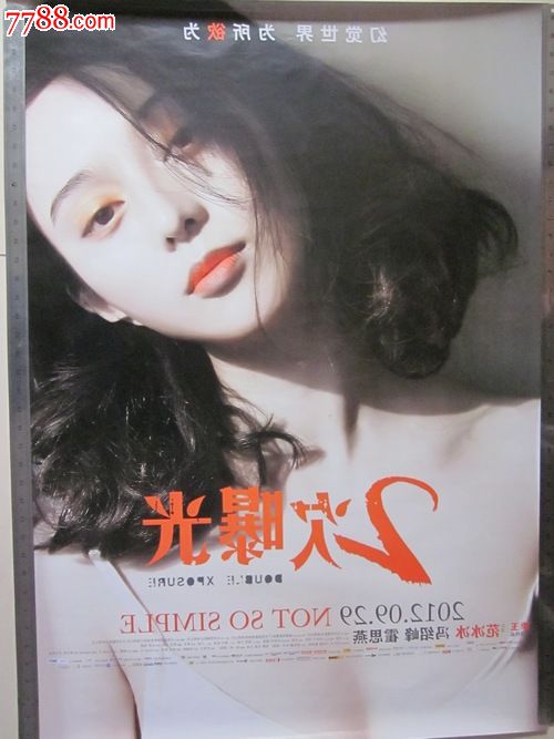 高仿菲利普斯神学院成绩单